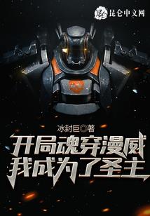 变身之绝代无双
