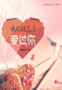妃常聊得