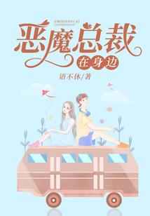 追妻99次：独宠通灵妻