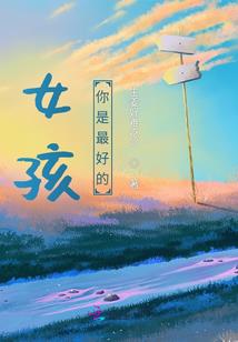 绝世冥妃之凤归沧溟