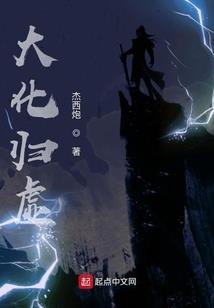 看着老公享清福