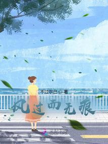 剑仙之非同凡想