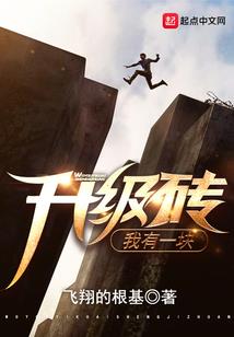 风之未