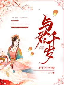 战天武祖