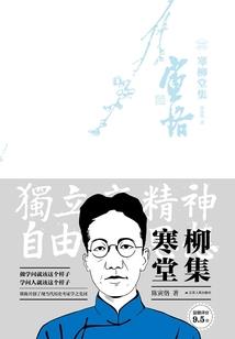 独家星劫2