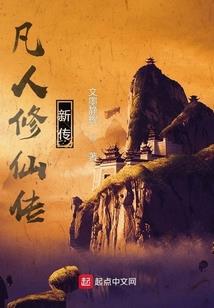 穿越斗罗之神枪手