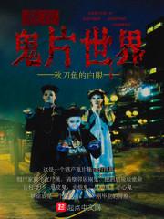 不过天上神