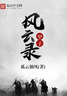 我的老师我的班