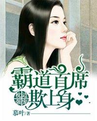 天降萌宠：花仙娘子不要跑