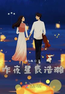 海盐味的暗恋