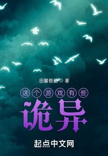剑名天下