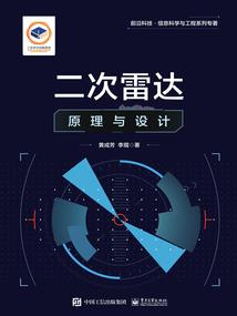 青瑶传说