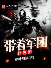 奇缘，一梦非梦