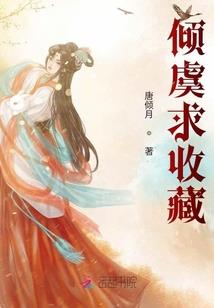 花语之恋