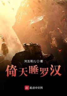 人类族探险记