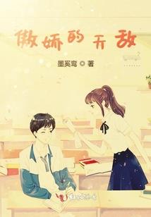 王牌特工——异能狂女