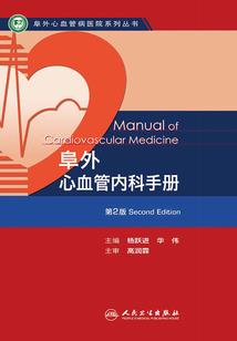 中土大陆光之子