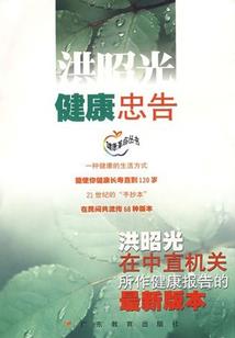 我们这一坨婚姻