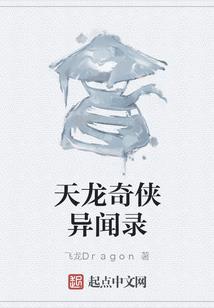 我会等！