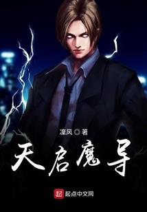天选良配