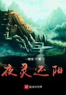 重生之我要成神仙了