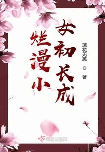 伏龙战纪
