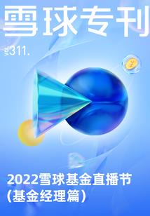 那些年当小三的日子