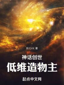 一界入魔