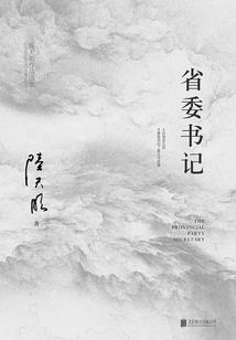 牵着你走向未来