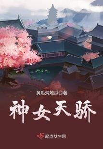 冥月传奇