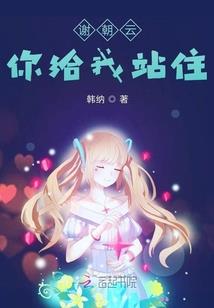阴阳墓谈之巴山夜雨