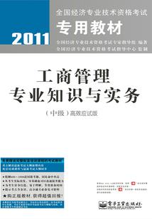 我，终末之王