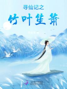 蛮古秘境