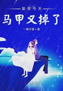 血族之流落的公主