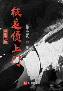纪元天道
