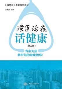 史前百亿年