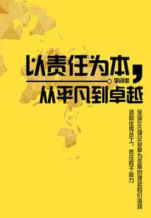爱情手册——攀不起的爱情