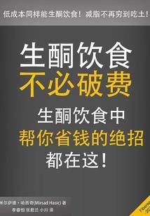 万岁小祖宗
