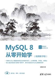 奥格瑞玛学院