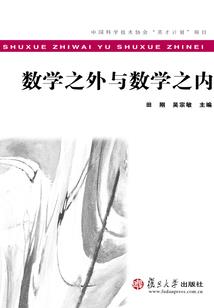劫之子
