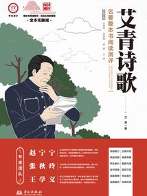 吴鸿毛