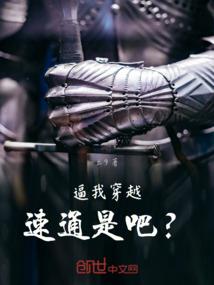子苏包庇