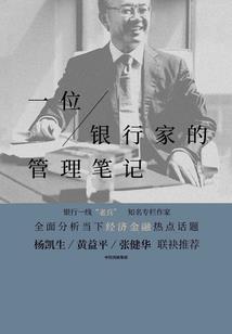 我的死神不可能这么萌