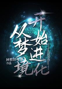 穿越之被男主当跑腿