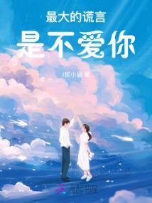 一半海水一半相思