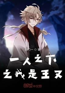 神灵之救赎