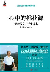 只能爱她