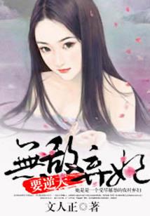 纤纤少年