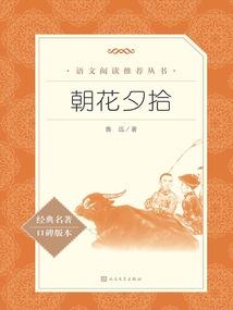 永恒召唤