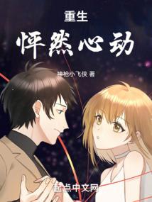 叶卿修仙传
